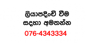 contactme